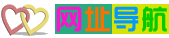 爱酷心导航 - 欢迎您